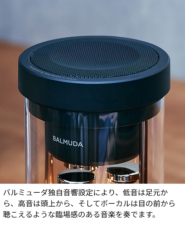 BALMUDA（バルミューダ） bluetooth スピーカー ザ スピーカー M01A