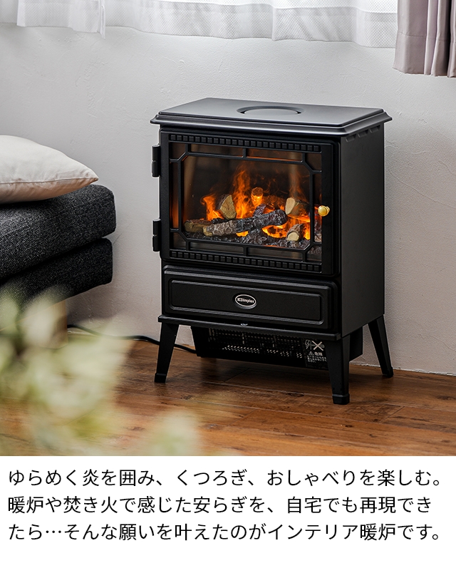 Dimplex（ディンプレックス） 選べる豪華特典 暖炉型 ファンヒーター