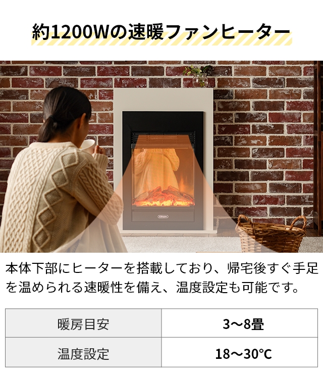 Dimplex（ディンプレックス） 暖炉型 ファンヒーター 電気暖炉