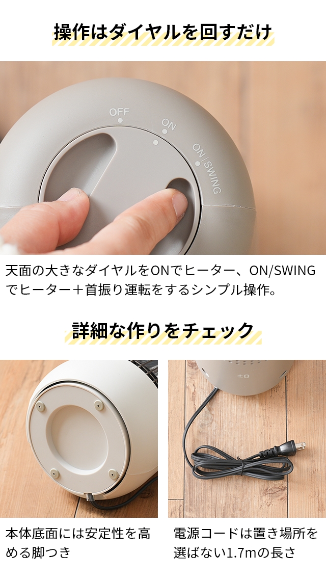 0（プラスマイナスゼロ） ヒーター 足元 カーボンヒーター XHS-Y210