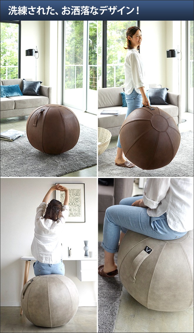 Vivora（ヴィヴォラ） 山崎実業 バランスボール シーティングボール