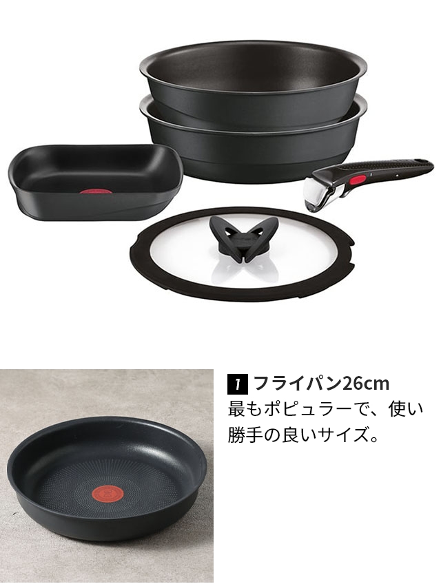 T-fal（ティファール） 選べる豪華特典 フライパン インジニオ・ネオ