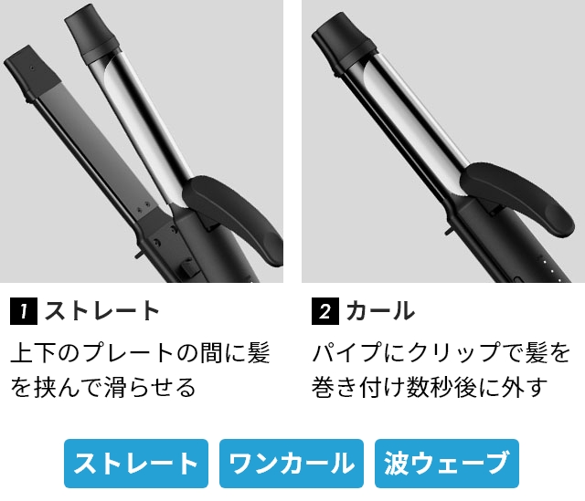 mod's hair（モッズヘア） 特典付き ヘアアイロン アドバンススマート