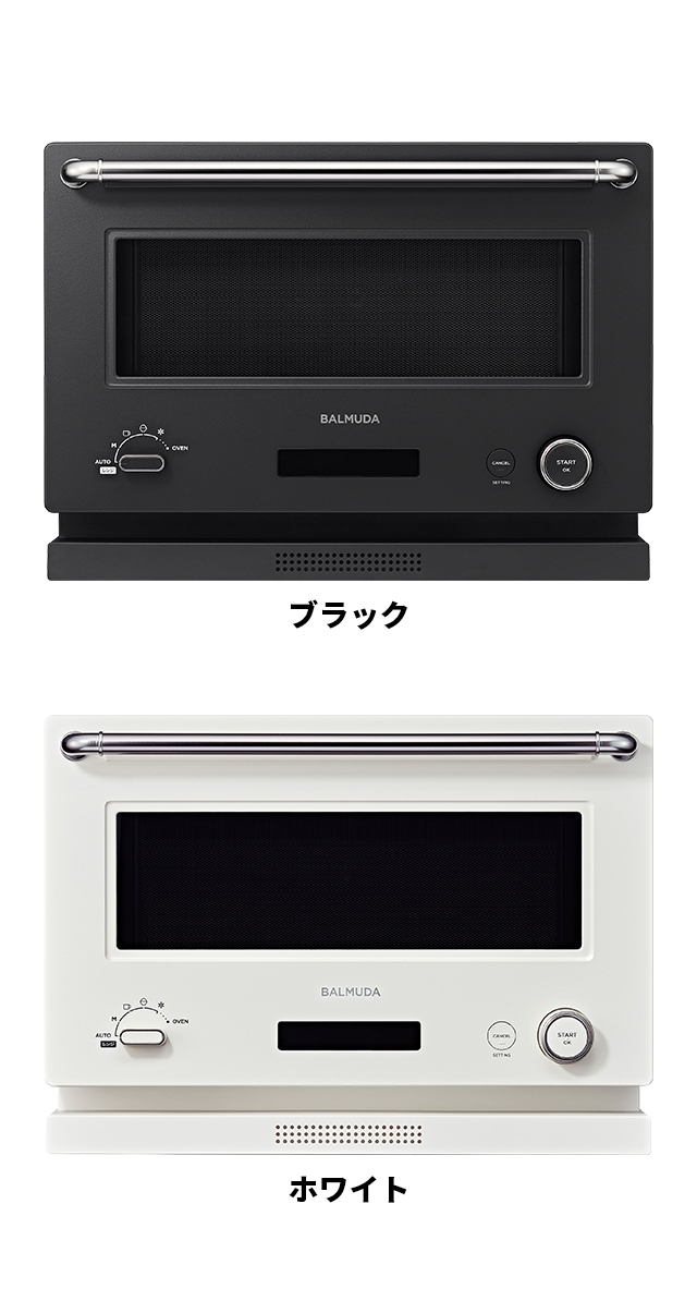 BALMUDA The Range バルミューダ 電子レンジ ザ・レンジ K09A オーブン
