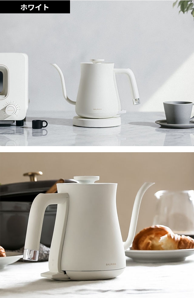 BALMUDA The Pot 無料ラッピング 2024年モデル 正規品 バルミューダ ザ