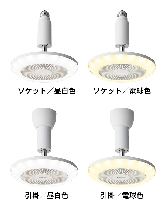 LEDライト 選べる豪華特典 サーキュライト KSLS62 KSLH62