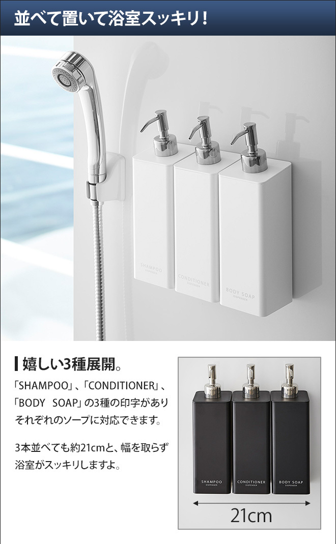 tower 山崎実業 マグネットツーウェイディスペンサー タワー 3本セット