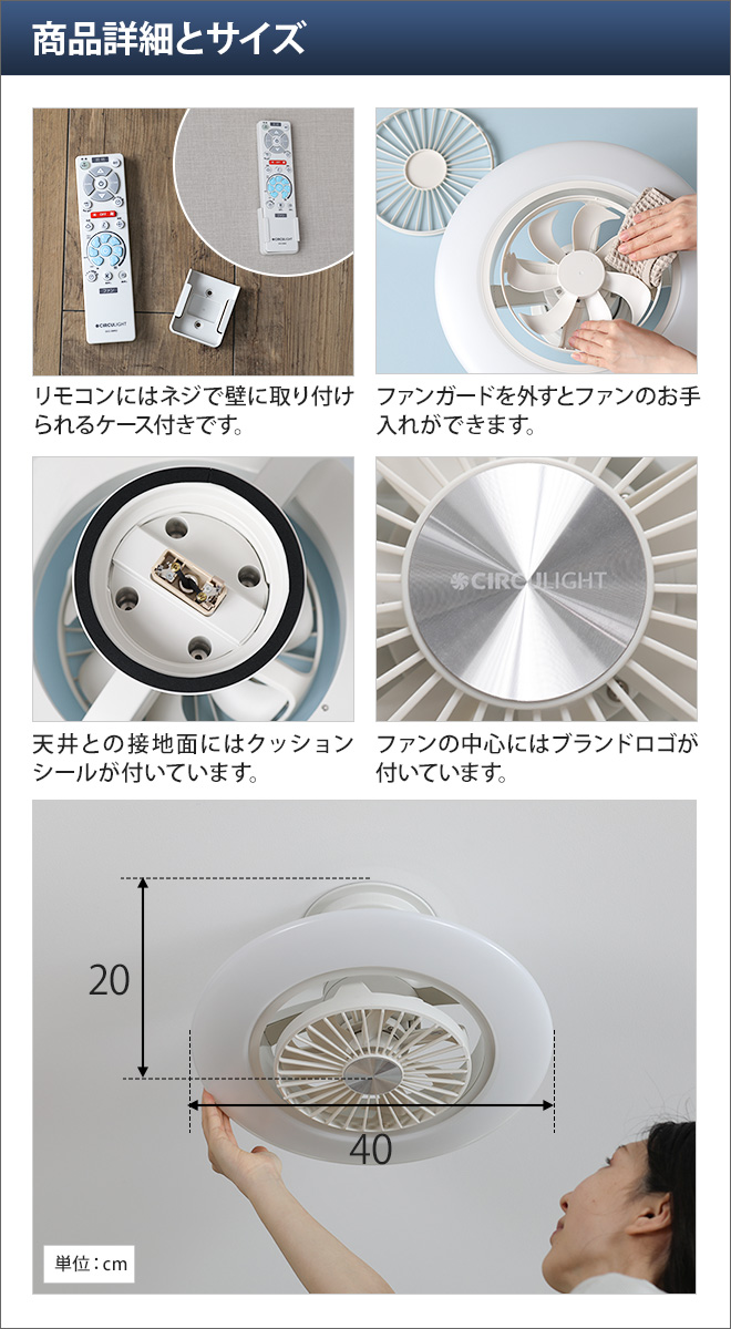 DOSHISHA（ドウシシャ） シーリングライト 選べる豪華特典