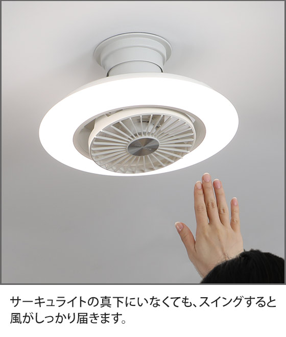 DOSHISHA（ドウシシャ） シーリングライト 選べる豪華特典