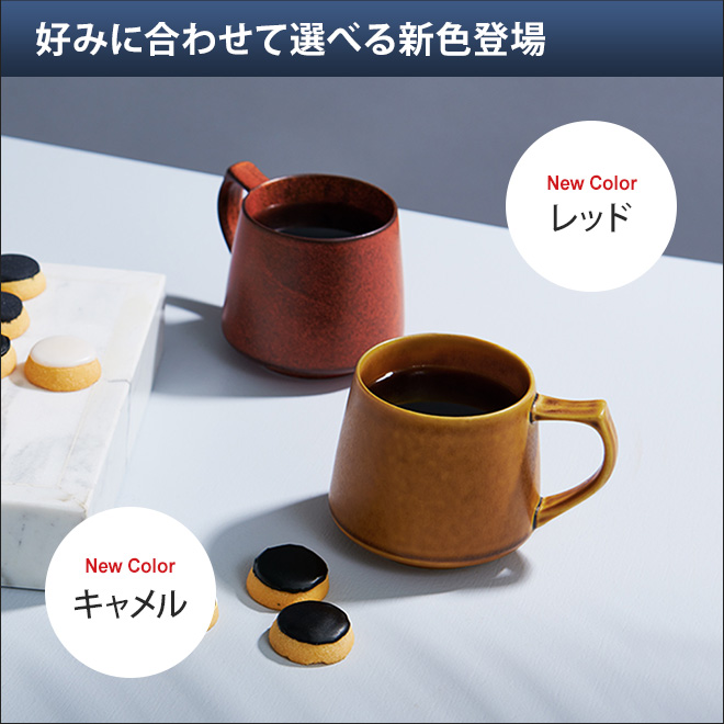 cores（コレス） キキマグ 同色2点セット マグカップ : セレクト