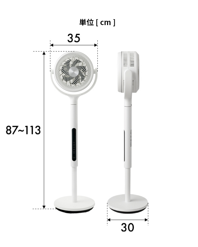 siroca（シロカ） 選べる2大特典 扇風機 フィルター付き