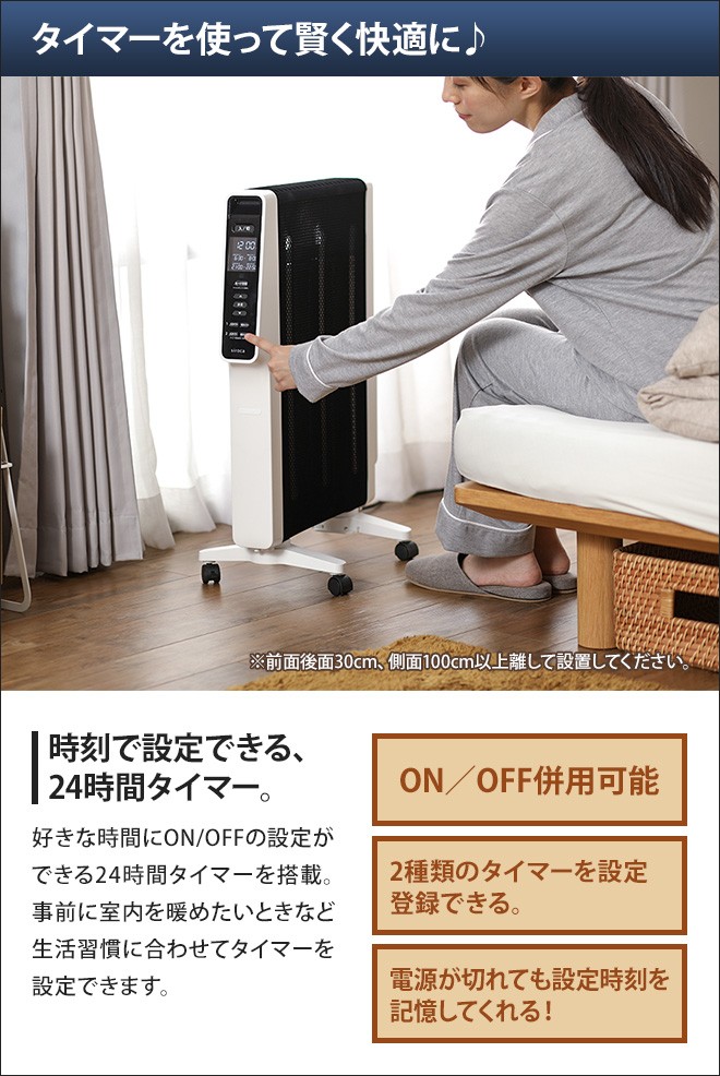 siroca（シロカ） 選べる豪華特典 パネルヒーター 遠赤軽量ヒーター