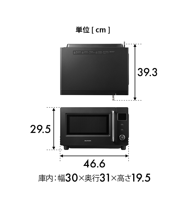 バルミューダ ザ レンジ ブラック 2020年製 2023年発売モデル