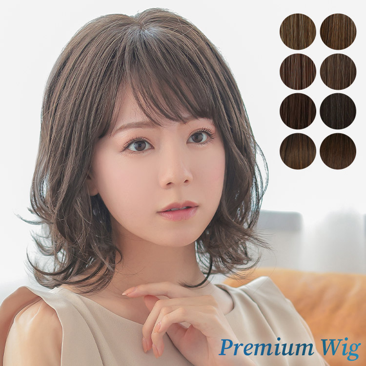 AQUADOLL VENUS 医療用ウィッグ ショート ボブ 医療 ウィッグ