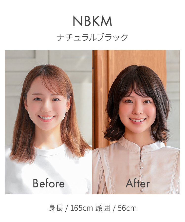 AQUADOLL VENUS 医療用ウィッグ 人毛 mix ボブ ショート ウィッグ 医療