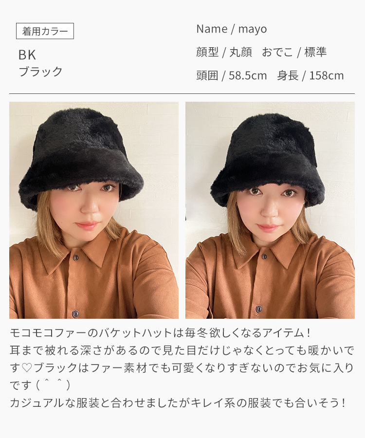 AQUADOLL（アクアドール） 帽子 バケットハット ファー ぼうし バケハ