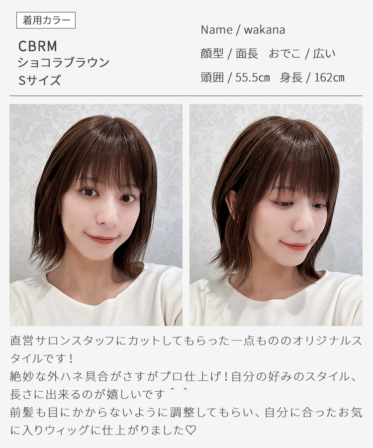 AQUADOLL VENUS 返品補償あり 医療用ウィッグ 人毛 MIX ノーカット