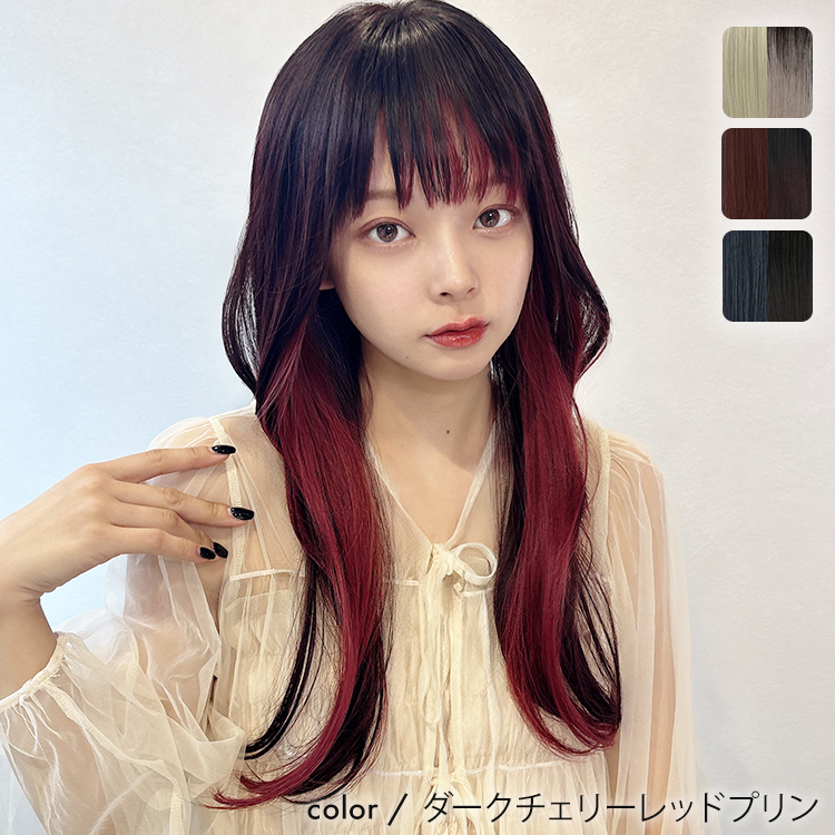 AQUADOLL（アクアドール） ロングウィッグ フルウィッグ ロング