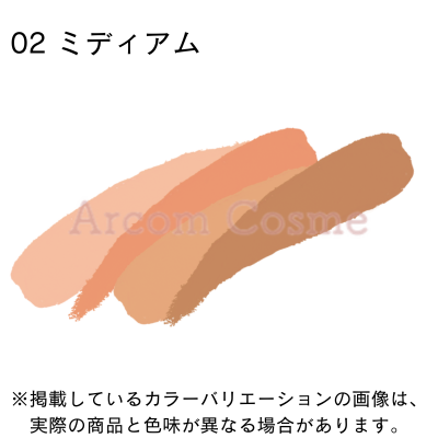 DECORTE（デコルテ） コスメデコルテ トーンパーフェクティング