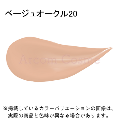 cle de peau BEAUTE（クレ ド ポー ボーテ） 資生堂 タンフリュイド