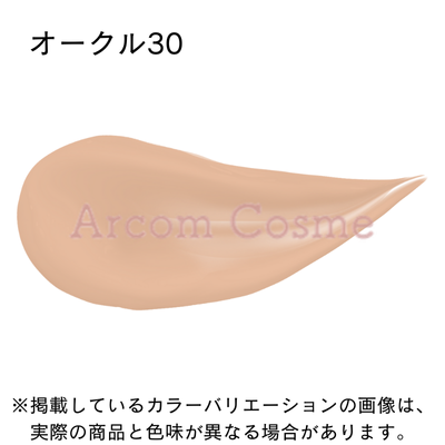 cle de peau BEAUTE（クレ ド ポー ボーテ） 資生堂 タンフリュイド