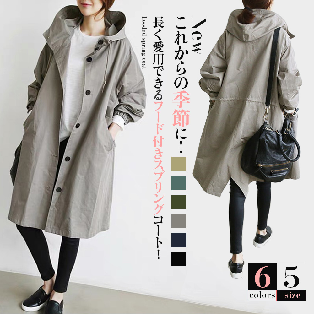 期間限定セール フード付き春コート モッズコート 春コート 春