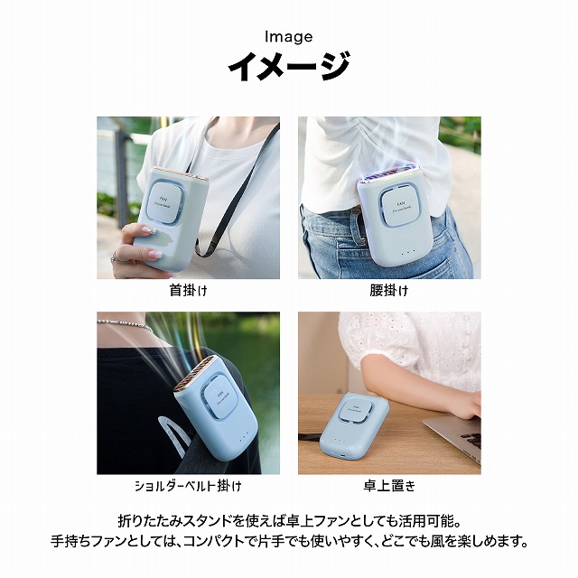 2点セット】ハンディファン ブルー×ブルー 携帯扇風機 【首掛け/腰掛け