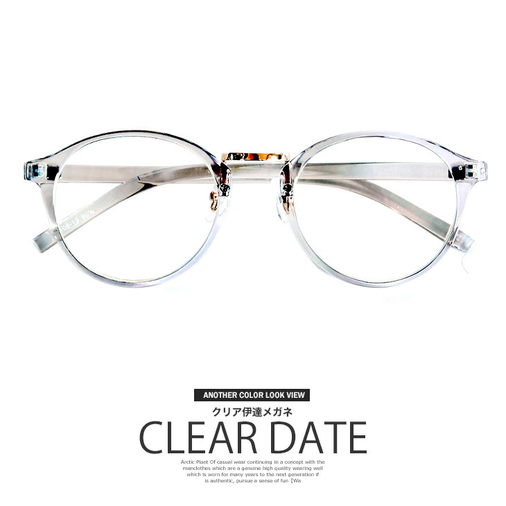 サングラス クリアフレーム 丸型 ボストン カラーレンズ 伊達メガネ