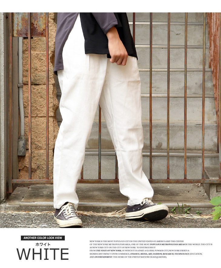 シェフパンツ メンズ ツイル タック ワイド イージーパンツ ベージュ