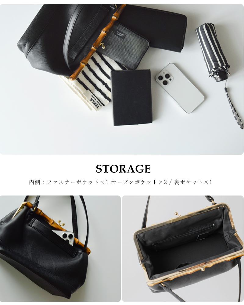 POMTATA（ポンタタ） グローブレザー2wayバンブーがま口ショルダー