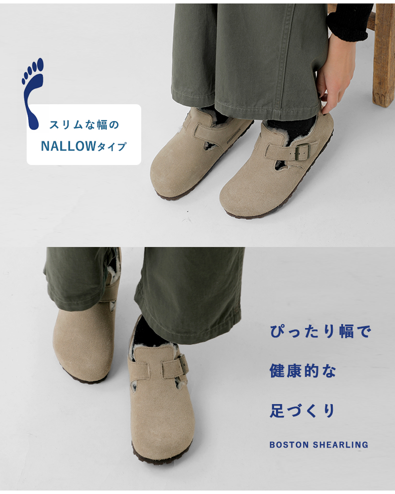 BIRKENSTOCK（ビルケンシュトック） ロンドン シアリング スエード