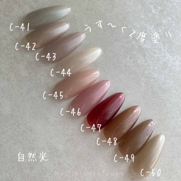 パールカラー 】 Nail studio *cucu コラボカラー美パール 微パール