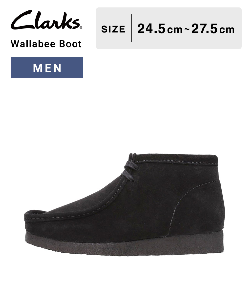 Clarks（クラークス） 【20%OFF】Clarks / クラークス ： Wallabee