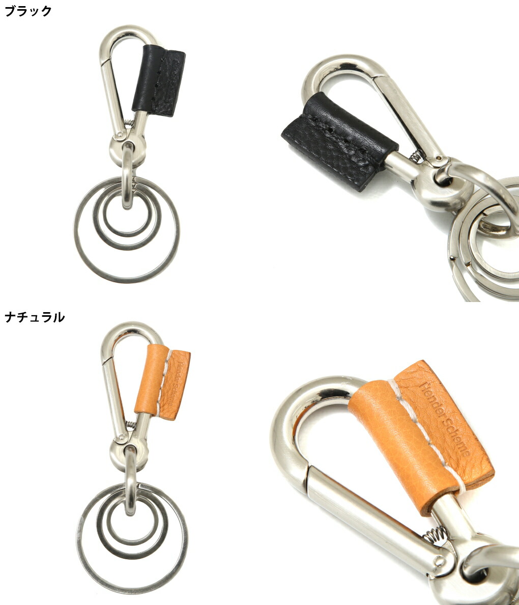 Hender Scheme（エンダースキーマ） ： karabiner / 全2色 ： fl-rc