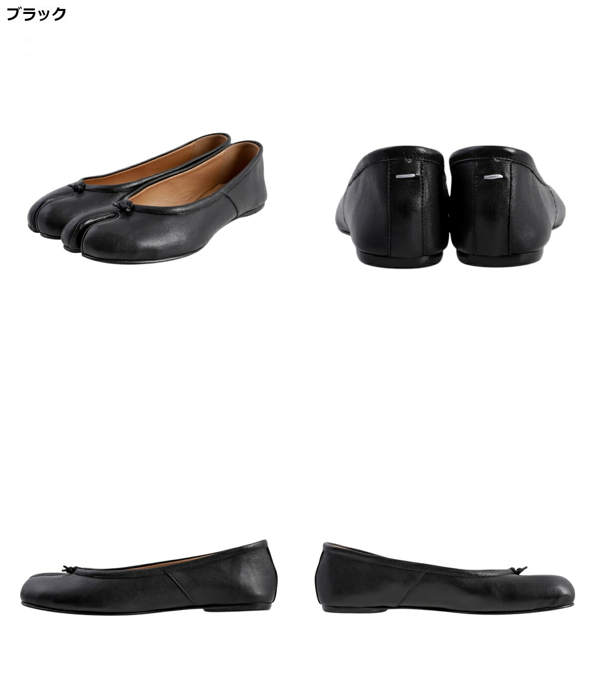 Maison Margiela（メゾンマルジェラ） Maison Margiela / メゾン