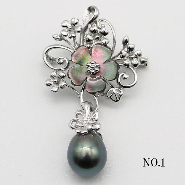 真珠 パール ブローチ 黒蝶真珠 デザイン 11mm-12mm ブラックパール