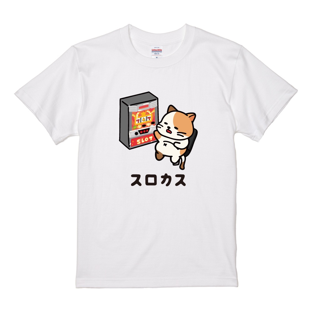 おもしろTシャツ イラスト 半袖 メンズ レディース キッズ かわいい