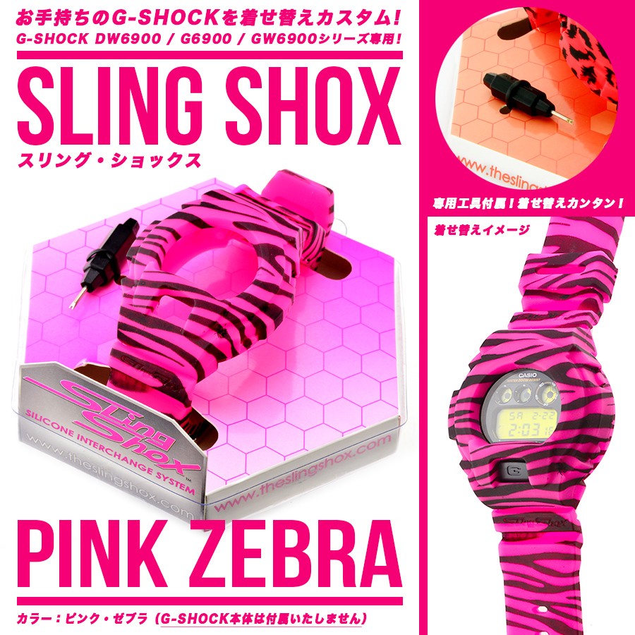 G-SHOCK 交換ベルト カシオ G-ショック DW-6900 G-6900 GW-6900 ピンク