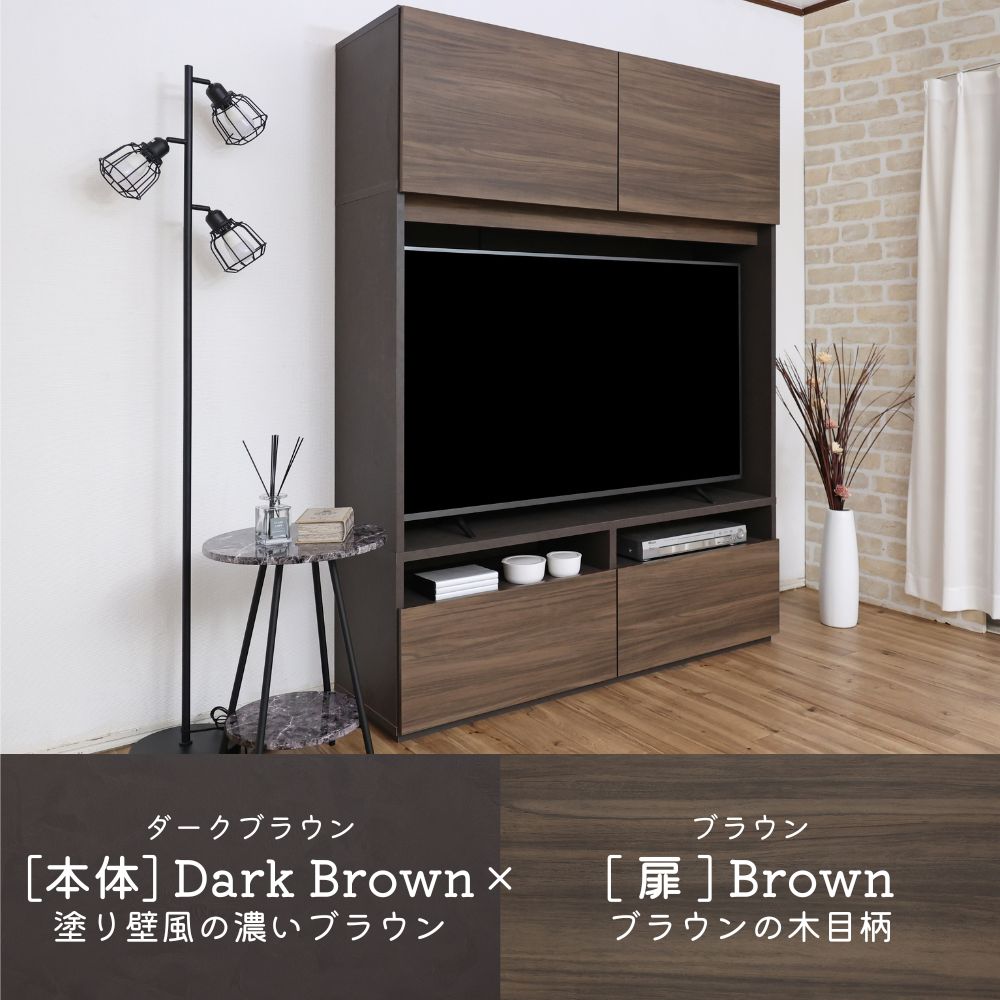 toto様 ダークブラウン テレビボード タカシン家具工業 テレビ台 55V