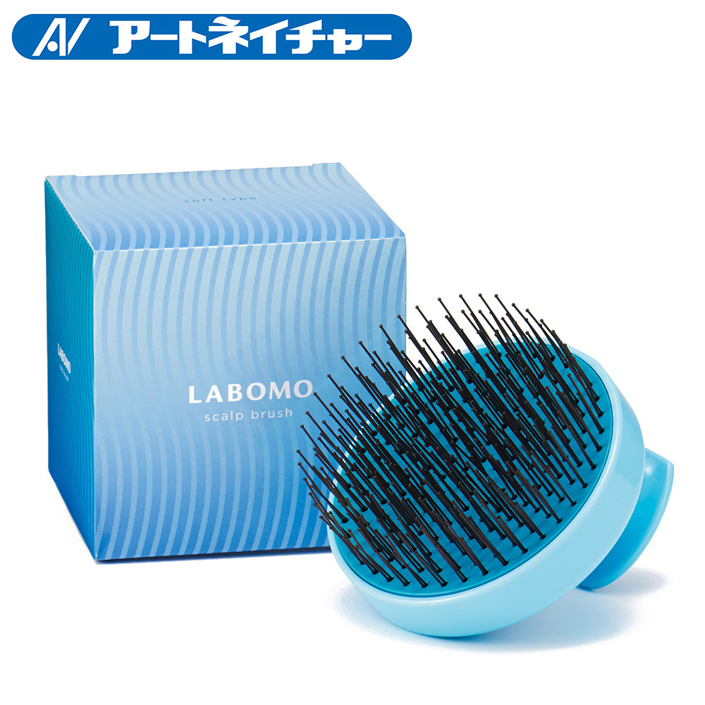 アートネイチャー ラボモ スカルプブラシ LABOMO シャンプーブラシ