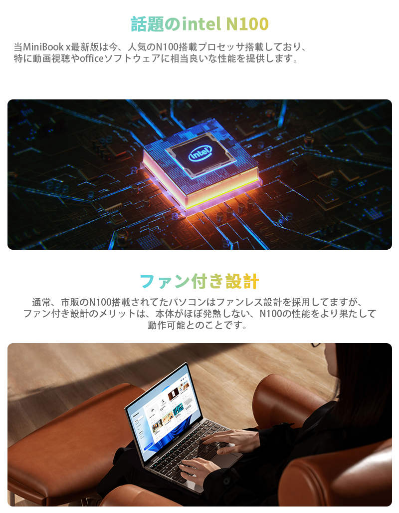 CHUWI（ツーウェイ） 爆買 WPS Office付き ノートパソコン 日本語