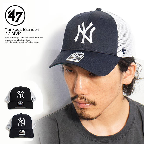 47（フォーティーセブン） キャップ '47 Yankees Branson '47 MVP