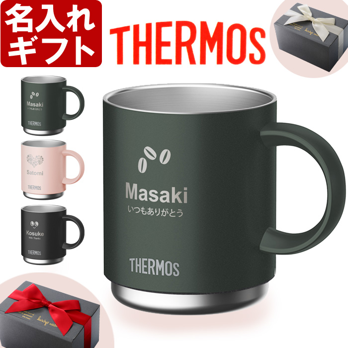 名入れプレゼント工房アートテック - Yahoo!ショッピング