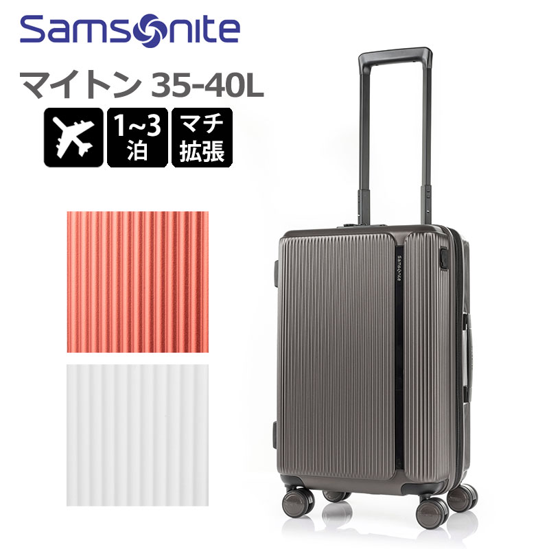 Samsonite（サムソナイト） スーツケース マイトン スピナー55 EXP S