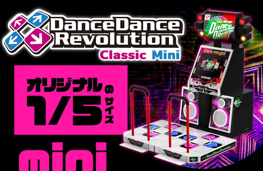 即納可能】【新品】Dance Dance Revolution Classic Mini/ダンスダンス