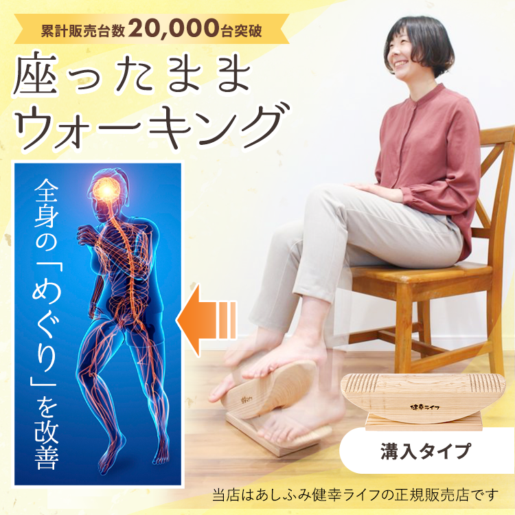 公式】フィットネス ウォーキング トレーニング ステッパー 健康器具