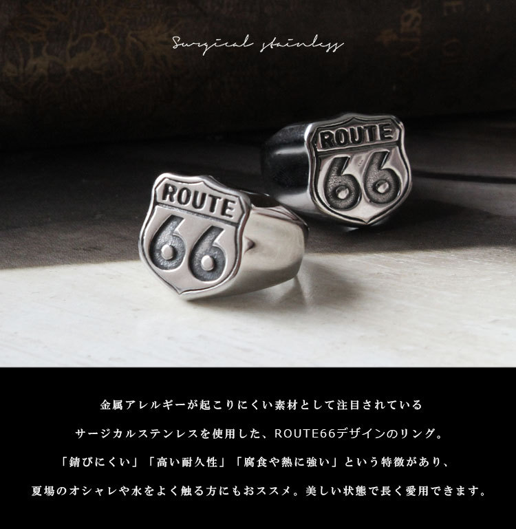 リング メンズ ステンレス サージカルステンレス 指輪 ROUTE66