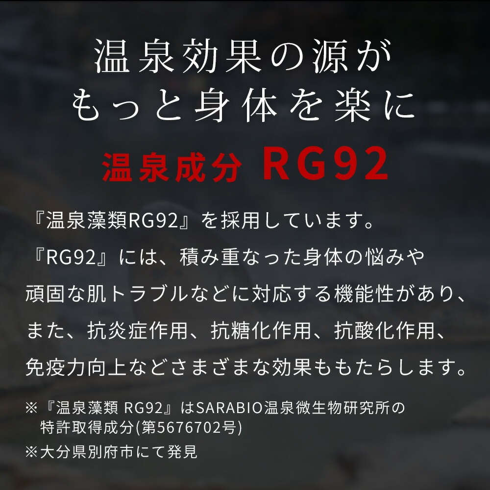 AXF ネックレス アクセフ AXF900 GOLD アスリート RG92 温泉効果