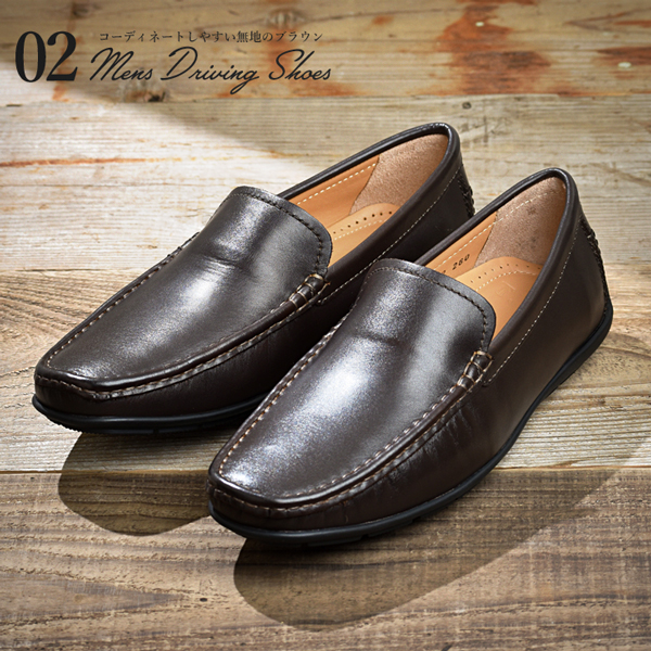 ドライビングシューズ スリッポン メンズ 革靴 ローファー 本革 レザー