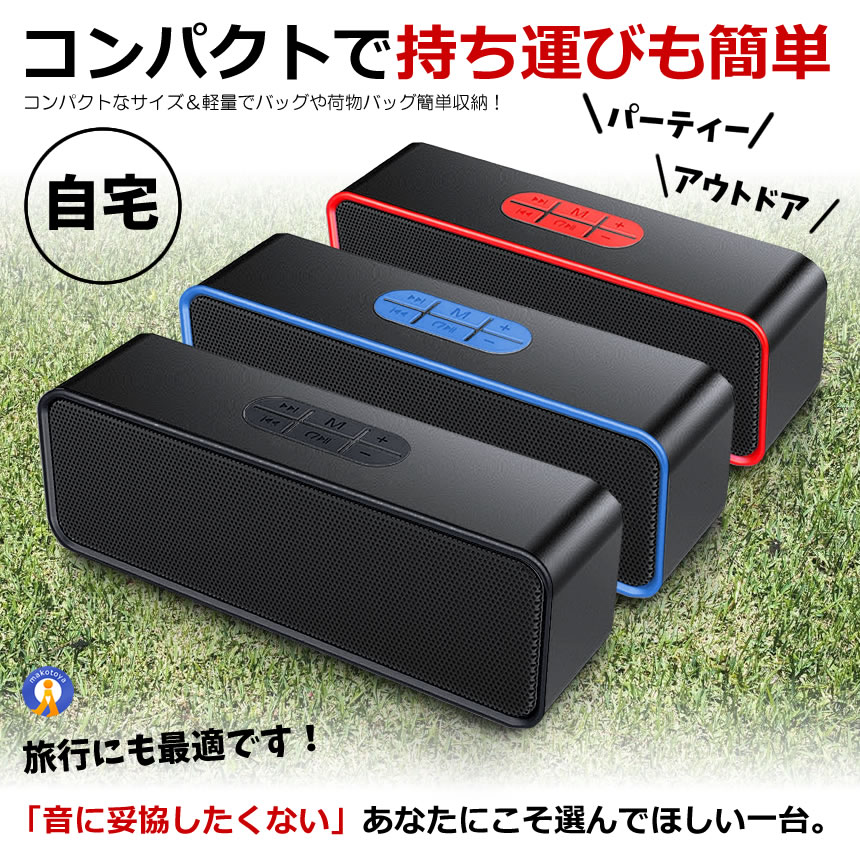 2個セット【映画館級サウンド】Bluetooth5.0 ワイヤレススピーカー 高